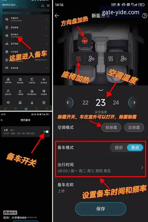 老用户分享：使用亿德体育官网首页下载的5个关键技巧