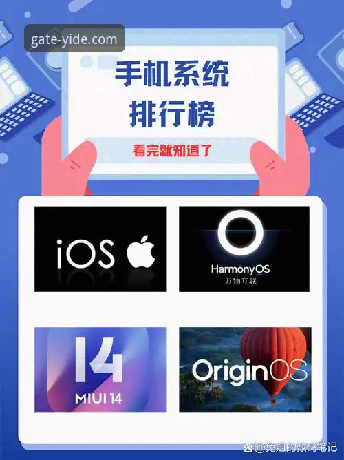 亿德体育APP下载安装完整指南：从官网入口到流畅体验的技术解析