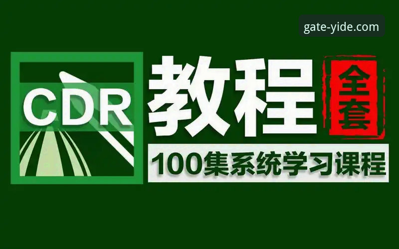 亿德体育官网首页通道使用完整指南：从入门到精通的实战操作