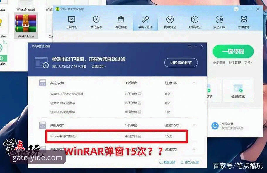 亿德体育官网下载、登录与安全使用全教程