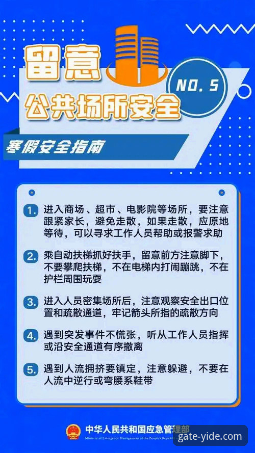 揭秘：亿德体育官网登录不了怎么办？安全性真相与解决全攻略