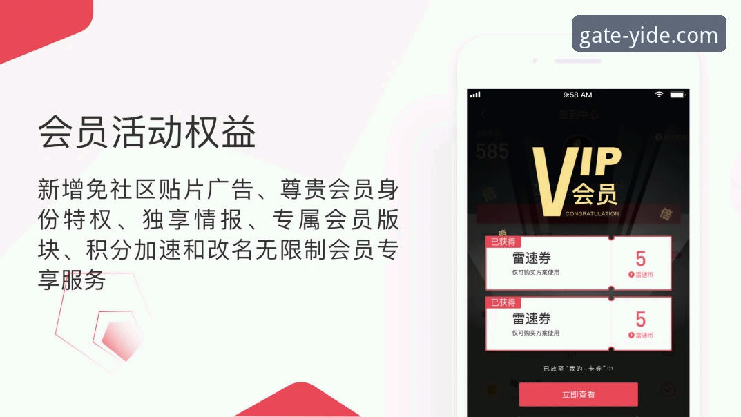 掌握亿德体育APP下载的五大实用技巧与趋势分析