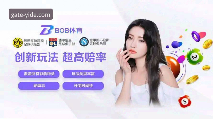 资深用户分享：亿德体育官网首页通道怎么用？我的实战经验与心得