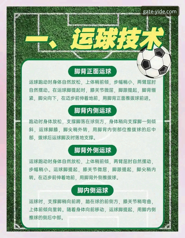 资深用户实战分享：手把手教你完成亿德体育APP官方下载安装教程