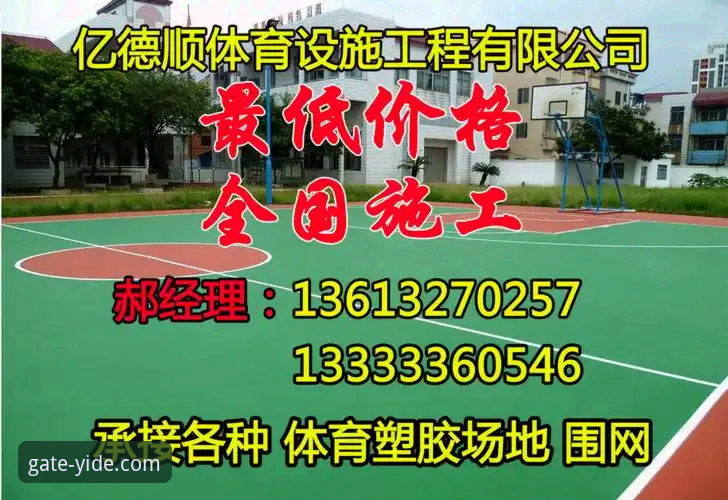 亿德体育官网首页通道：多平台访问路径与稳定性深度评测