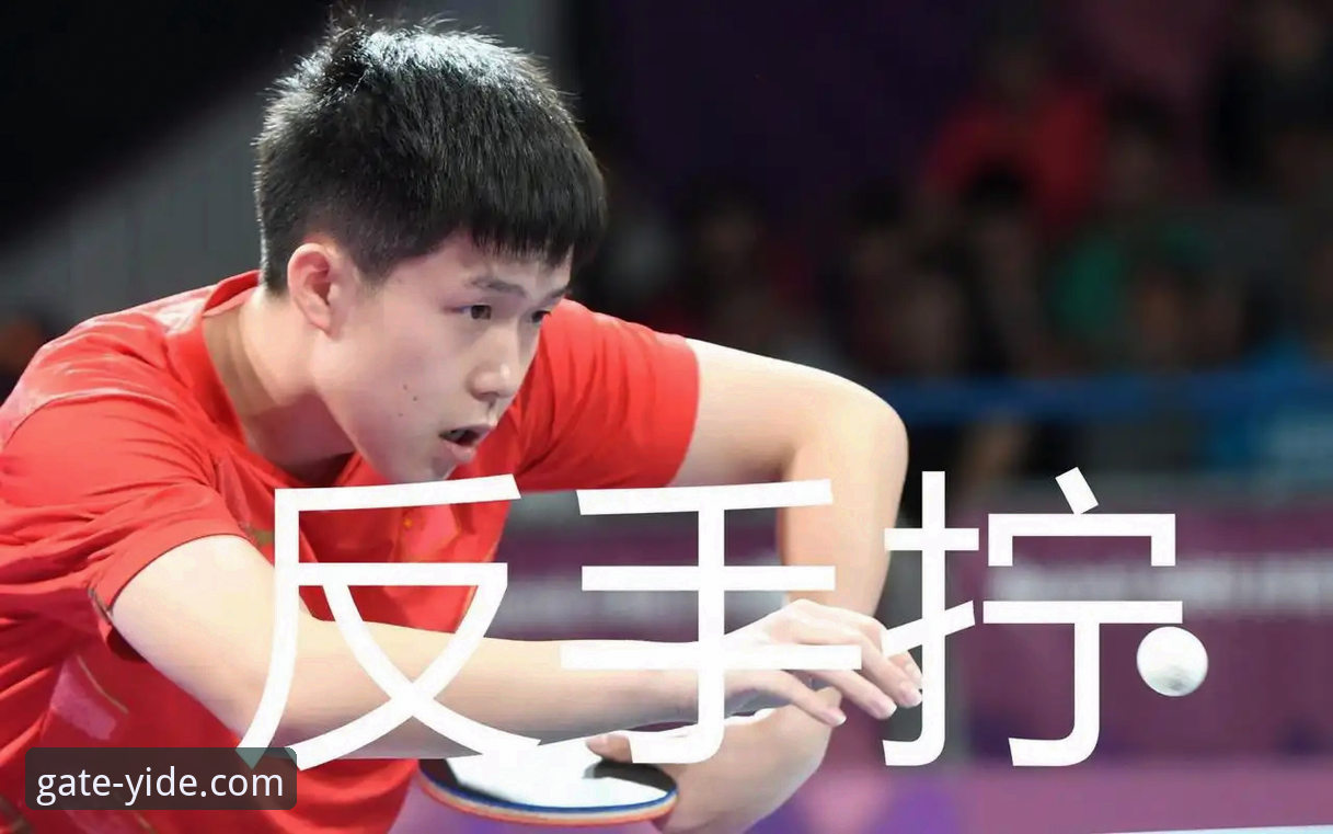 如何通过亿德体育官网首页登录必备，第一时间追踪国乒未来之星的崛起之路？