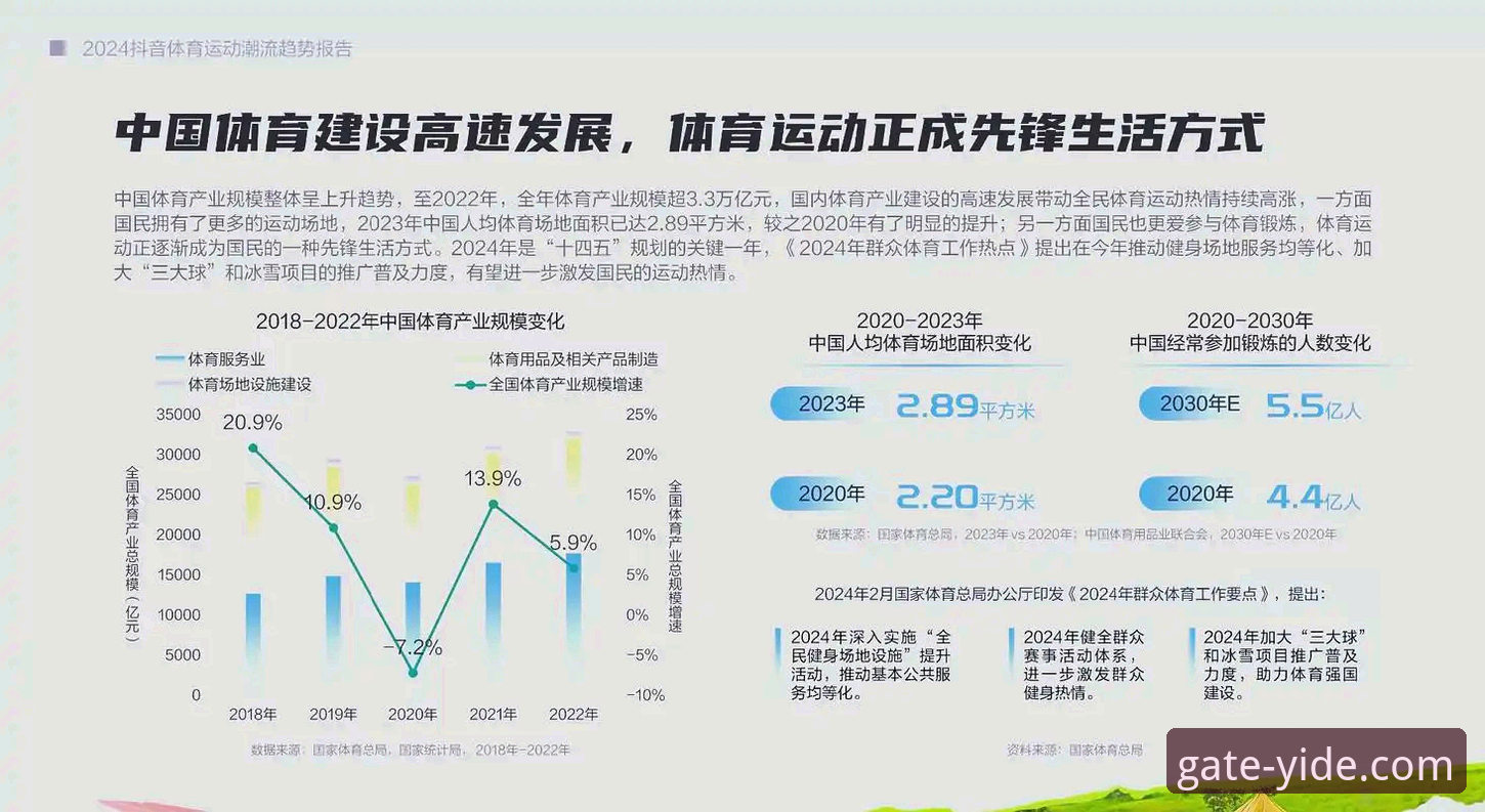 行业观察者深度解析：亿德体育官网首页下载的实战经验与趋势洞察