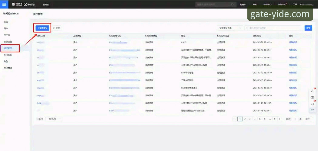 亿德体育安卓版最新动态：新手用户操作指南与功能详解