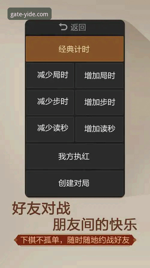 亿德体育官网入口通道安装深度解析：从零到一的创新实践指南