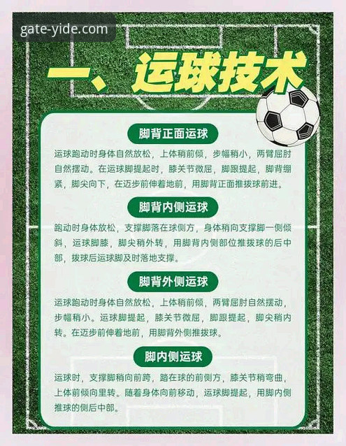 如何通过亿德体育官网登录iOS版，洞悉中国速滑的突破与未来？